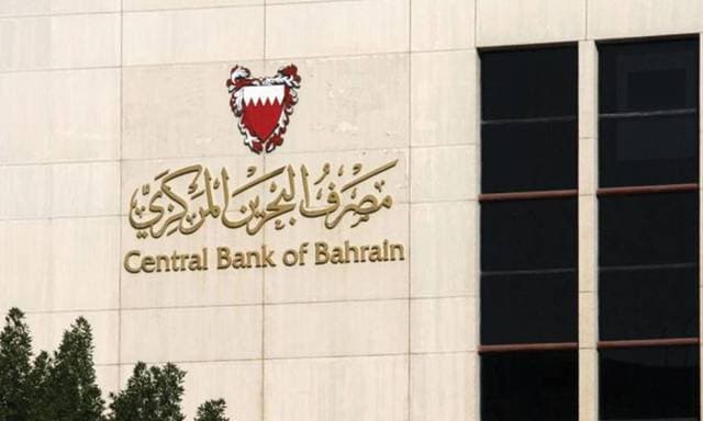 البحرين تنجح في تغطية إصدار صكوك إسلامية بـ50 مليون دينار