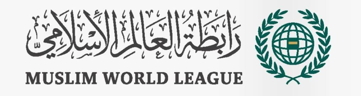 رابطة العالم الإسلامي تندد بالاعتداءات الإيرانية الإجرامية المتكررة على البحرين والكويت