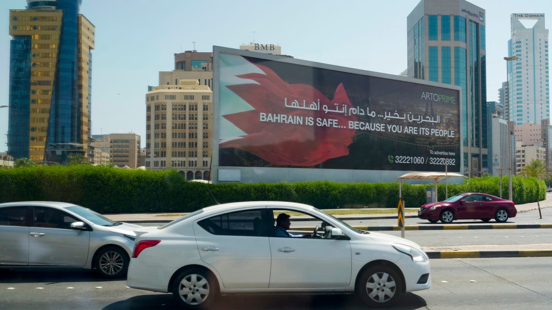 إطلاق صافرات الإنذار في البحرين وسط تصعيد إيراني أمريكي